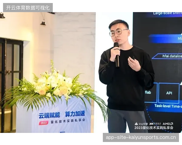 赛事服务商运营重心正从本地交付转向全链路云端算力调度